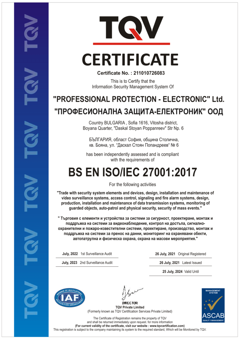 BS EN ISO EC 27001 2017-1