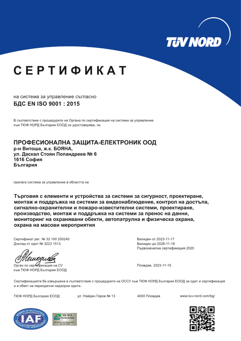 ISO 9001_BSA1-200240-Professional Protection - Electronic 2023 QM bg RECA_BG-1
