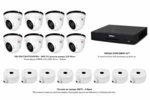 DAHUA XVR5108HS-I3/T Комплект за видеонаблюдение с 8 броя DSC 5MP TVI куполни камери